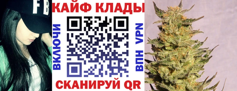 Наркота Волжск Alpha PVP  Вейп ТГК  Гашиш  гидра зеркало  Cocaine  Марихуана 