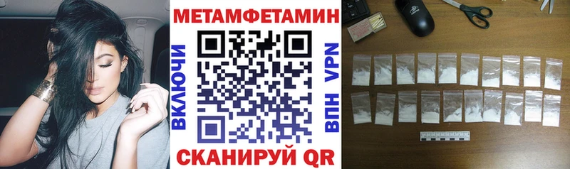 где можно купить наркотик  Волжск  АМФ Розовый 