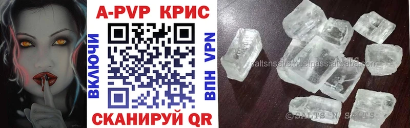 omg как войти  Волжск  Alpha PVP СК 