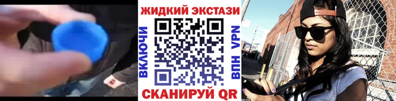 БУТИРАТ бутик  Волжск 