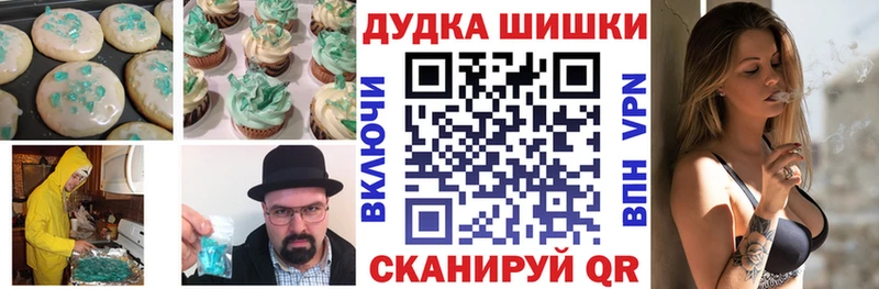 Cannafood конопля  как найти закладки  Волжск 