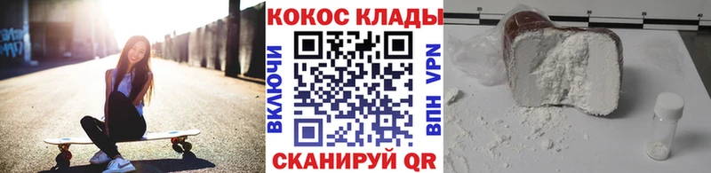 как найти закладки  Волжск  Cocaine Эквадор 