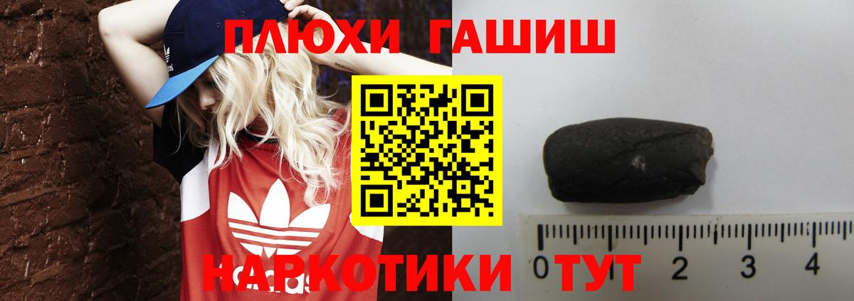 ГАШ Изолятор Волжск