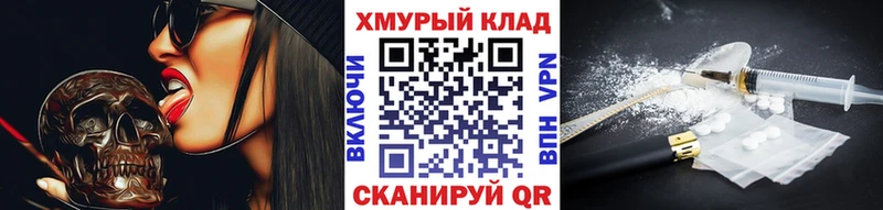 ГЕРОИН Афган  мега ссылка  Волжск  цена наркотик 
