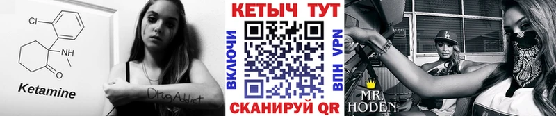 Кетамин ketamine  Волжск 