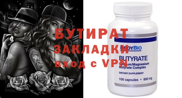 дурь Белокуриха