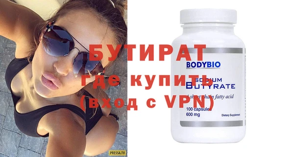 дурь Белокуриха