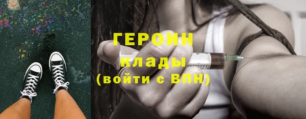 дурь Белокуриха