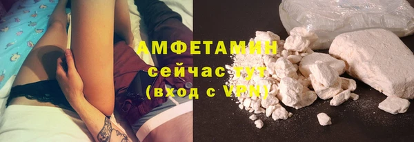 ешки Беломорск