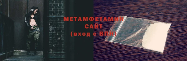 сатива Белоозёрский