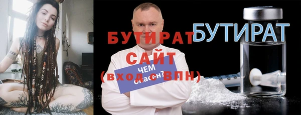 ешки Беломорск