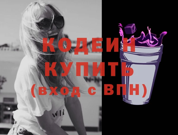ешки Беломорск