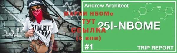 сатива Белоозёрский