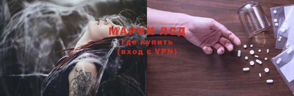 дурь Белокуриха