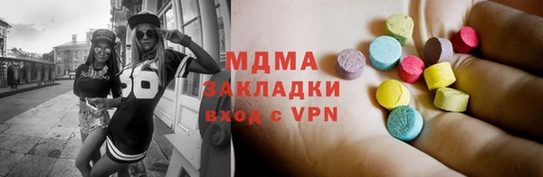 сатива Белоозёрский
