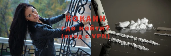ешки Беломорск