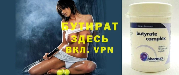 дурь Белокуриха