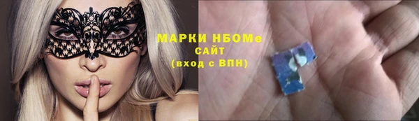 ешки Беломорск