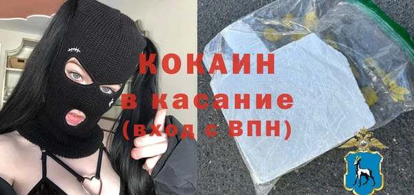 дурь Белокуриха