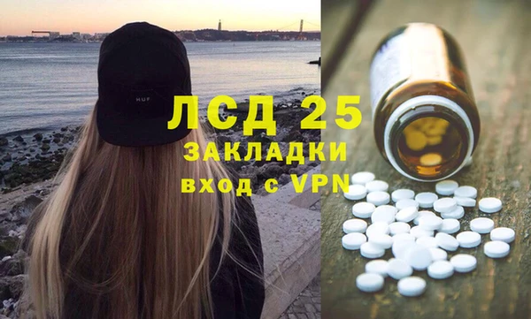 кокаин Сосновоборск