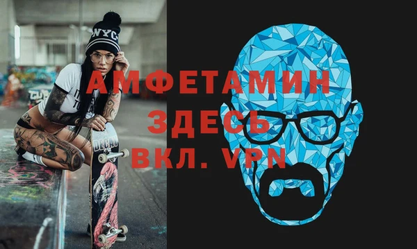 ешки Беломорск