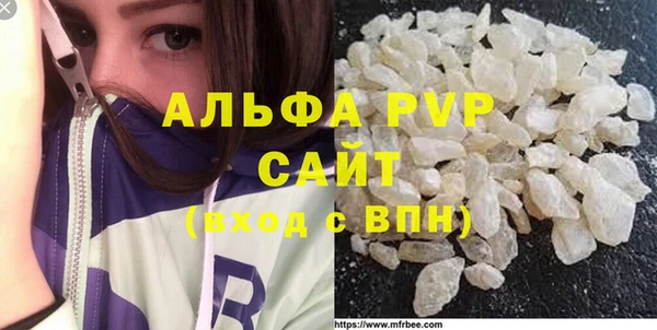ешки Беломорск