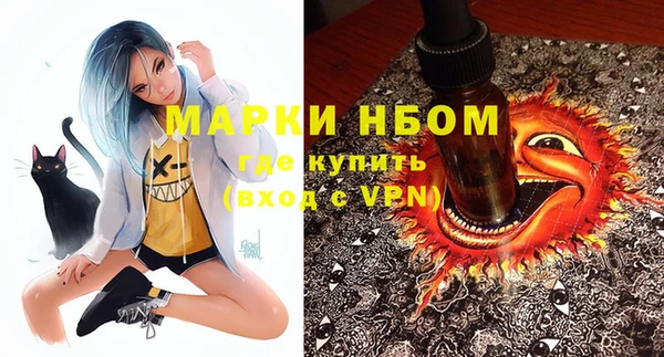 дурь Белокуриха