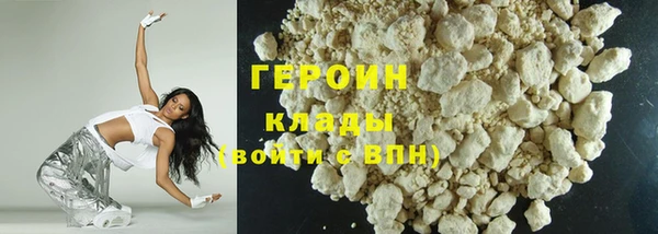 сатива Белоозёрский