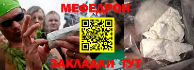 прущие грибы Апшеронск