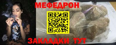 таблы Аргун