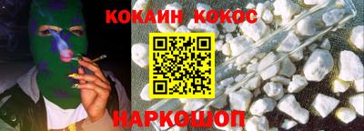 шишки Апрелевка