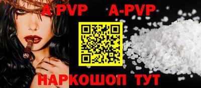 таблы Аргун