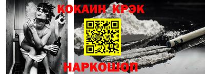 прущие грибы Апшеронск