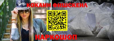 прущие грибы Апшеронск