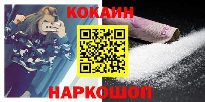 кристаллы Волжский