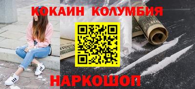прущие грибы Апшеронск