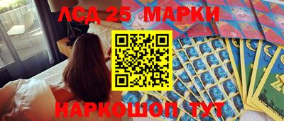 таблы Аргун