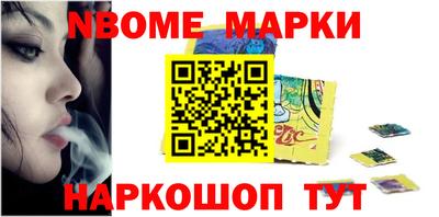 шишки Апрелевка