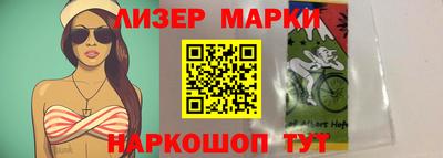 прущие грибы Апшеронск
