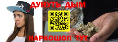 шишки Апрелевка