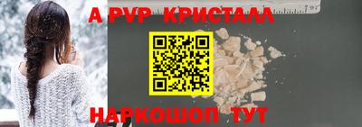 прущие грибы Апшеронск