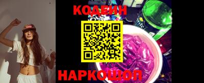 трава Волгодонск
