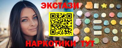 прущие грибы Апшеронск
