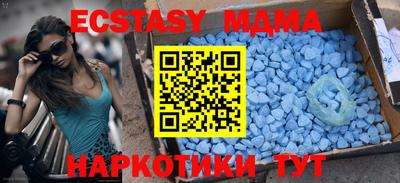 прущие грибы Апшеронск