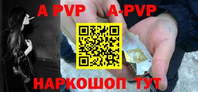 шишки Апрелевка
