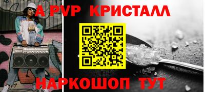 прущие грибы Апшеронск