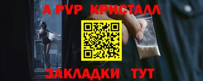 таблы Аргун