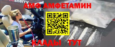 мефедрон VHQ Волжск