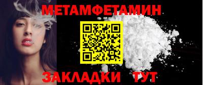 шишки Апрелевка