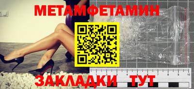 таблы Аргун